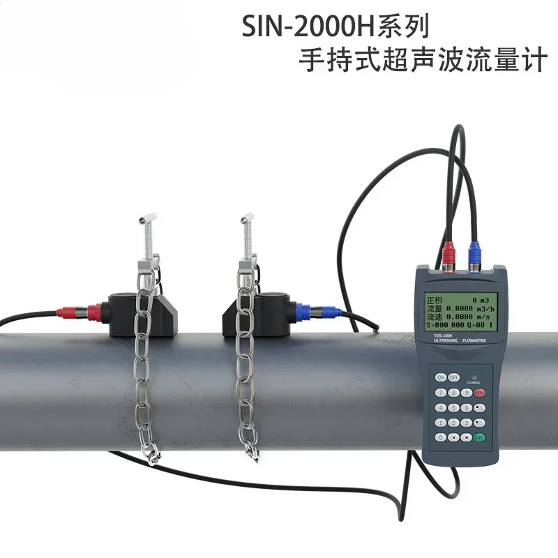 

High Precision External Clamp Pipe Water Flow Meter Non-Contact Portable Ultrasonic Flowmeter Heat Meter