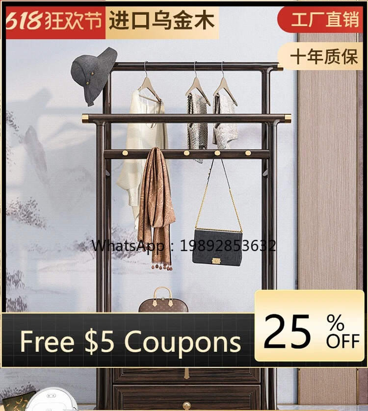 

LYY Ebony Wood New Chinese Style Solid Wood Coat Rack Clothes Rack Home Bedroom Storage Cabinet Multi-functional Storage Rack