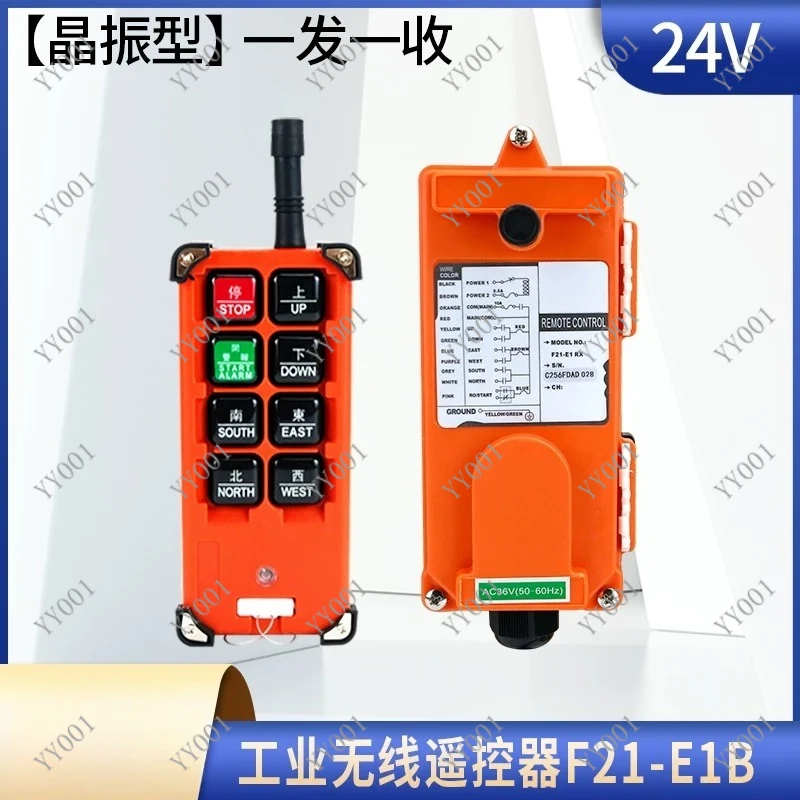 Industrial Wireless Remote Control 6 Single Speed for Crane Electric Hoist