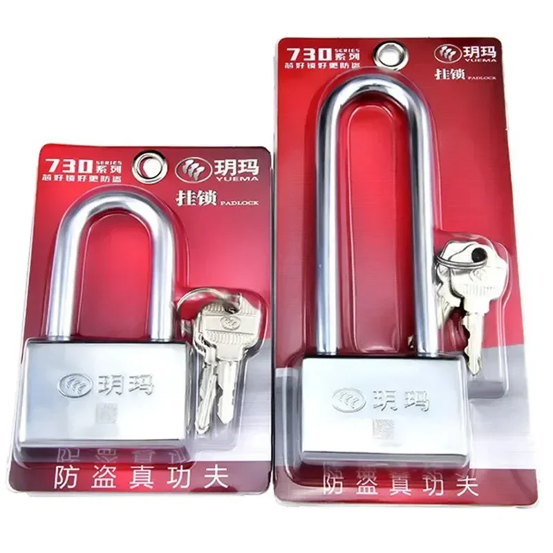 Stainless Steel Anti-theft Padlock Long Beam Edging Power Meter Box Safety Padlock