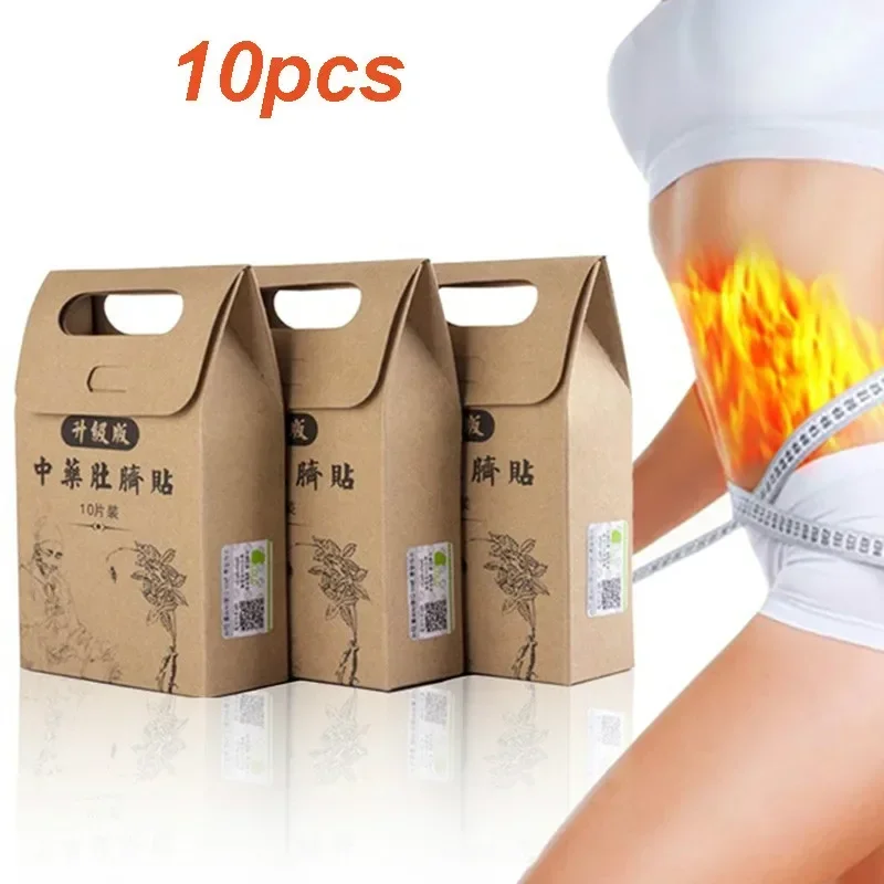 

30pcs Hot selling Slimming Paste Stickers Skinny Waist Belly Fat Burning Patch Chinese Medicine Slimming Patch Health Care