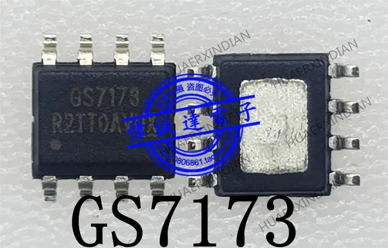 

Оригинальная печать GS7173SO-R GS7173 SOP8