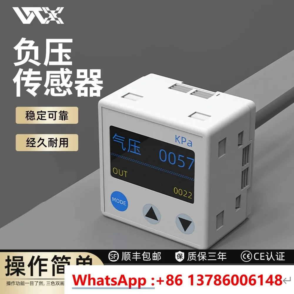 Positive and negative pressure high and low pneumatic pressure sensor 10KPa vacuum switch controller