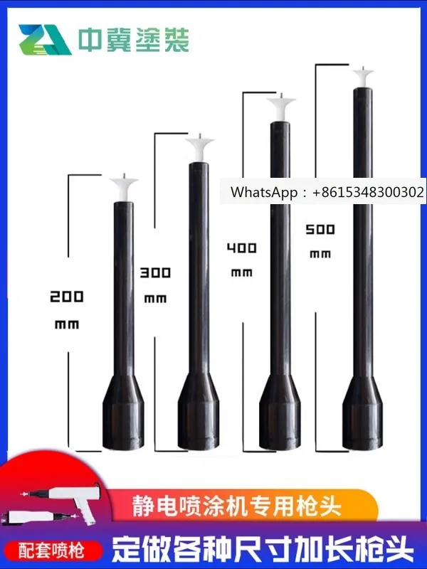 

Gun head extension conductive seat spray molding machine extension rod kci electrode seat discharge needle