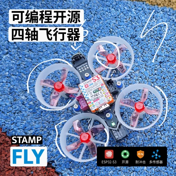 Official M5Stack Stamp Fly Programmable Open Source quadcopter Kit Drone Flight Control