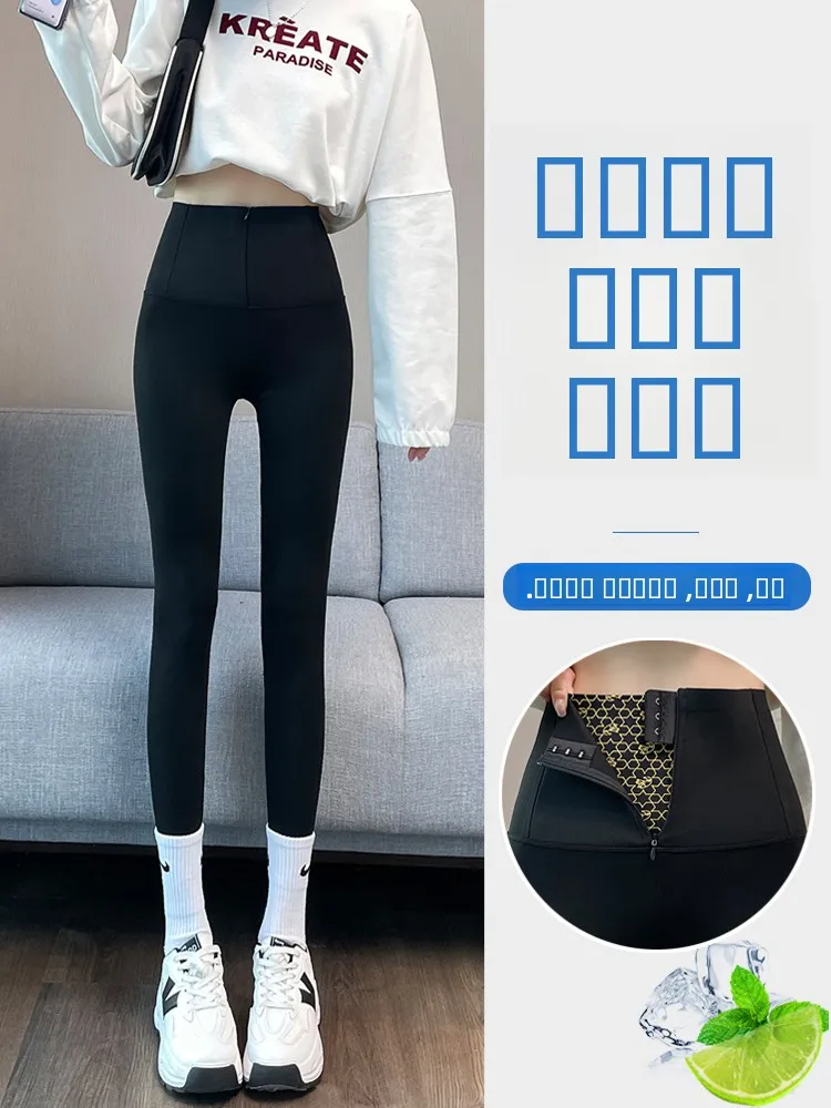 Fce Lined High Waist Arkskin Pants Damen Fitn Yoga Tight Thiened Warm Cotton Trousers Autumn Winter Outfit