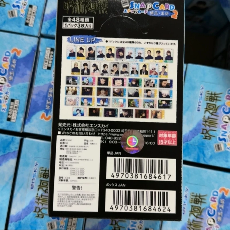 Authentic  Jujutsu Kaisen Snap Card Hidden Inventory Premature Death Vol 2 Collectible Photo Cards For Anime Collection Fans - view 4