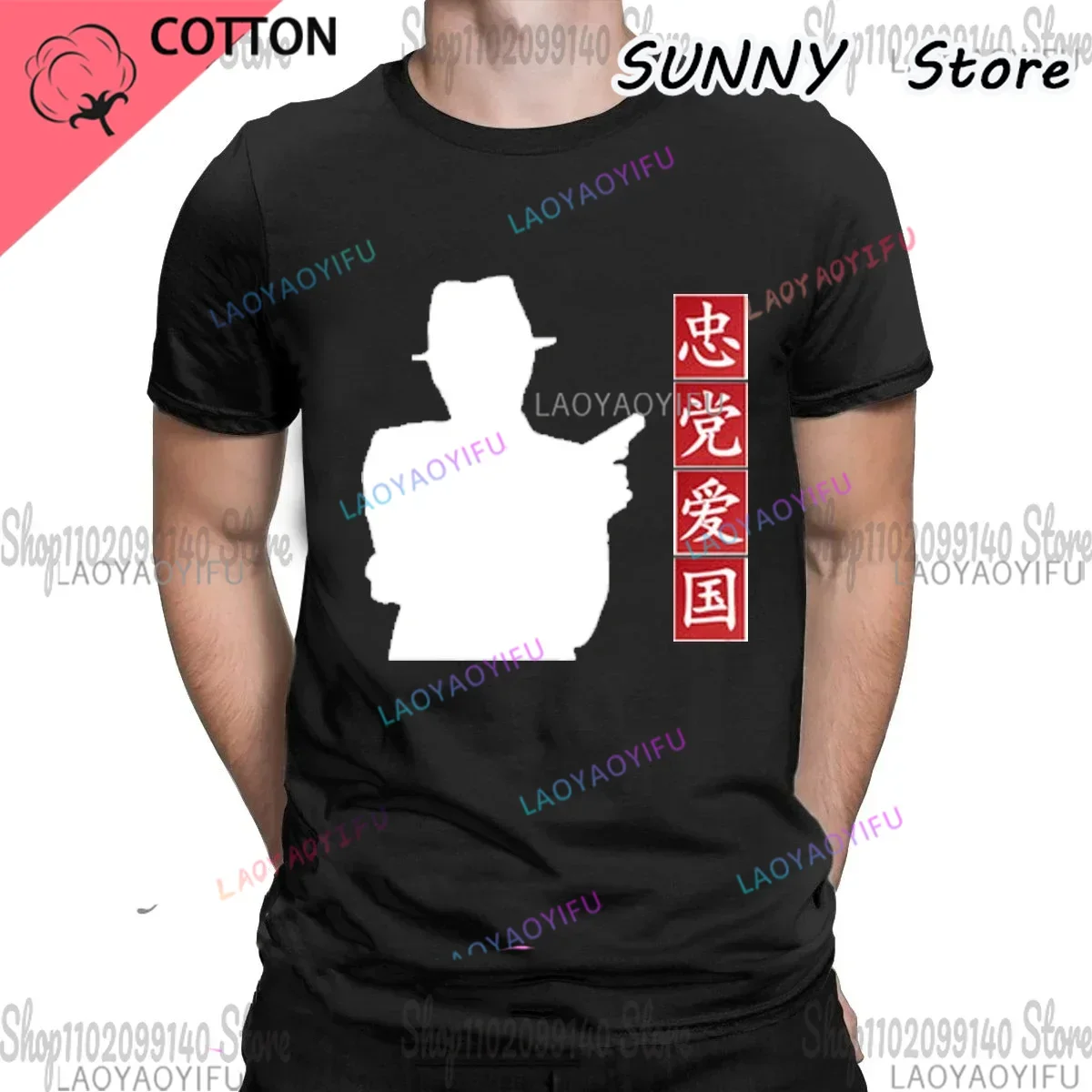 King of Hong Kong Film and Comedy, Stephen Chow, Sing Yee Homemade Lingling Seven Round Neck Loose Short Sleeve T-shirt