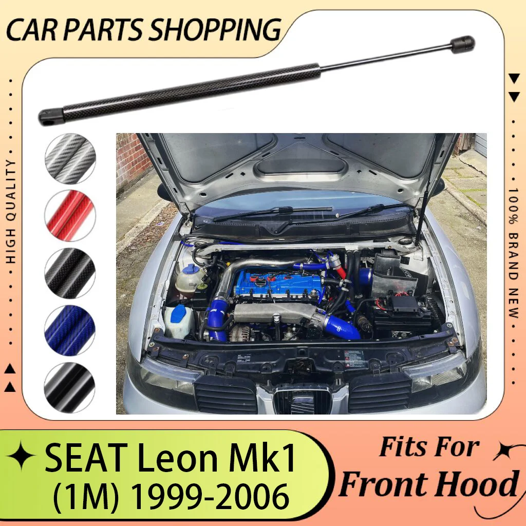 1PC Front Hood Damper For SEAT Leon Mk1 1M 1999-2006 Gas Strut Lift Support Spring Carbon Fiber Shock Absorber Prop Rod Pillar