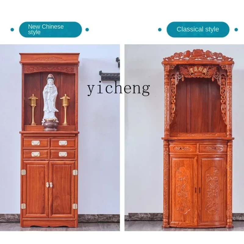

Tqh New Chinese Style Rosewood Buddha Niche Home Rosewood Buddha Table God of Wealth Guanyin Solid Wood Altar