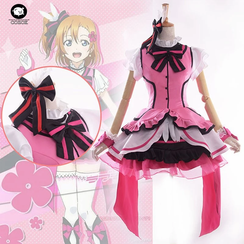 

Love Live! School Idol Project KiRa-KiRa Sensation! Honoka Kousaka Cosplay Costume U's Music Stage Costume Lolita Dress