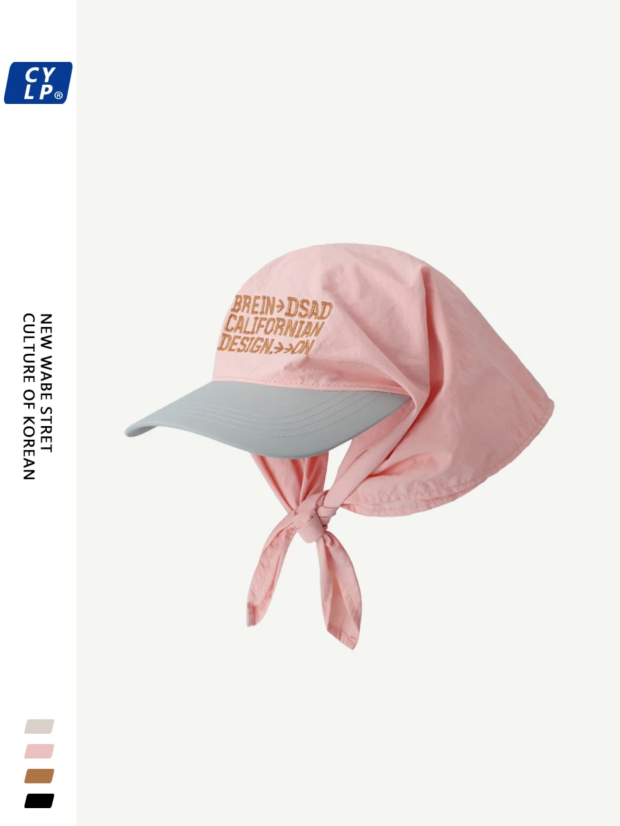 قبعة بيسبول سريعة الجفاف للنساء ، الحماية من الشمس ، تغطية الوجه ، قبعة بيسبول ، على الطراز الكوري ، الهيب هوب ، الربيع والصيف