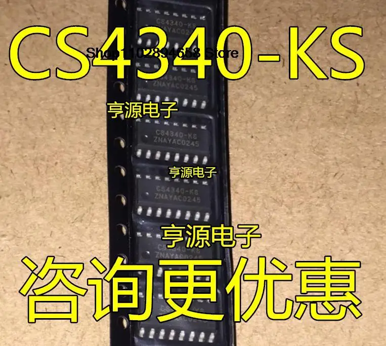 

5PCS CS4340 CS4340-KS KSZ CS5490 CS5490-ISZ -ISZR SOP16