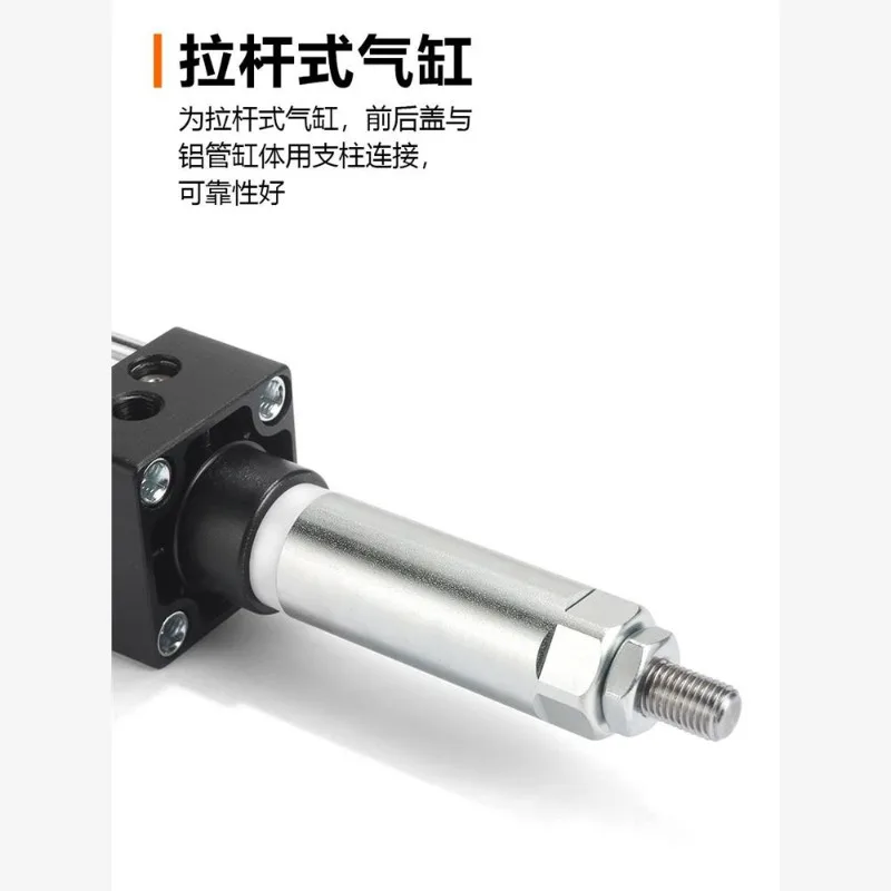 Adjustable Stroke Standard Pneumatic Cylinder Pull‑Rod Air Cylinder For Industrial Automation Pneumatic Power Driving Equipment