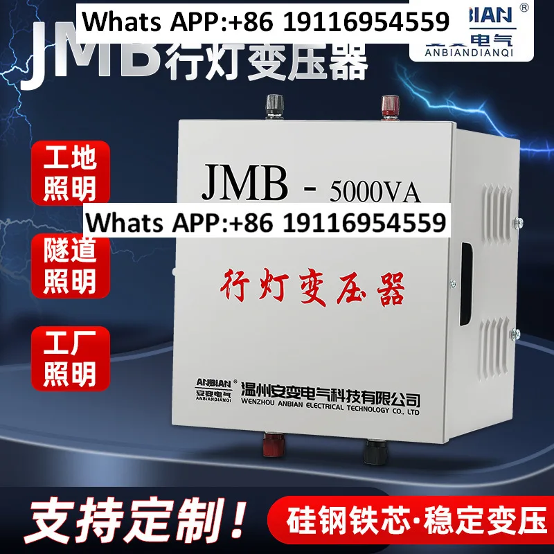 Running Lamp Lighti…