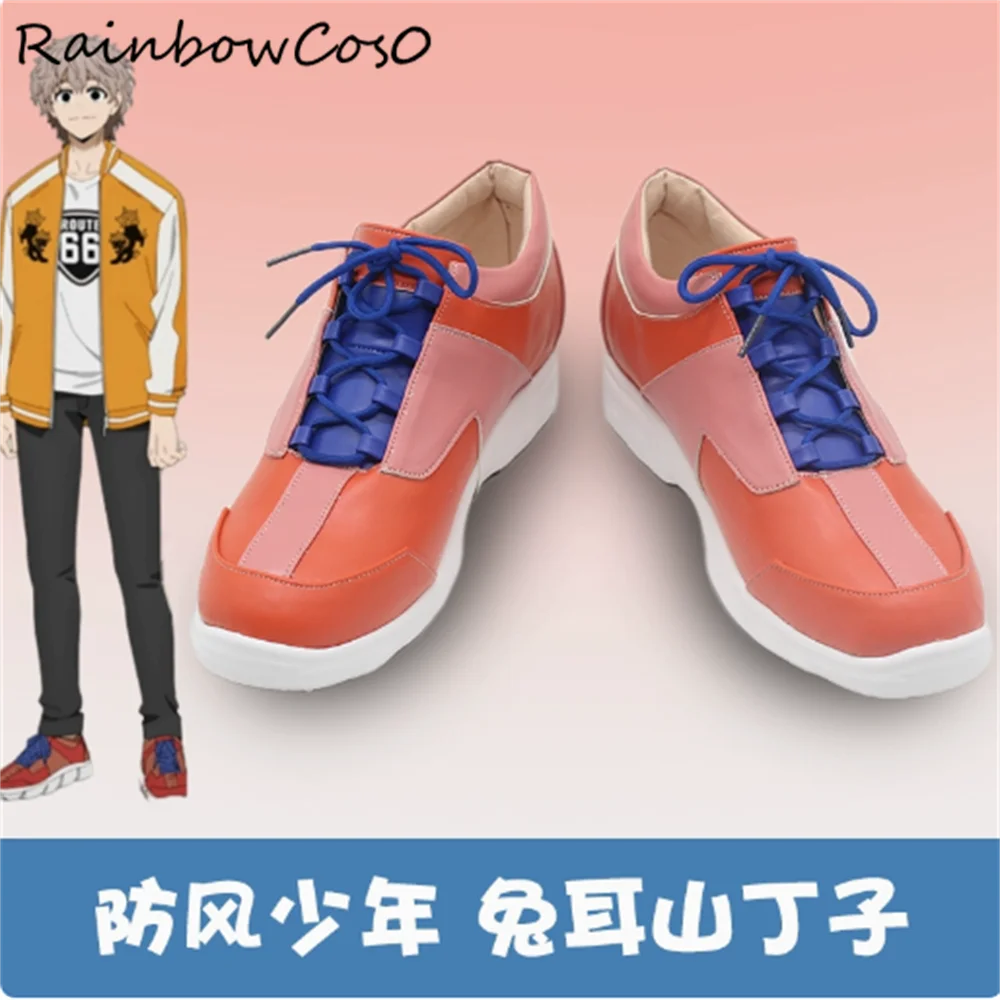 Choji Tomiyama  WIND BREAKER Cosplay Shoes Boots Game Anime Halloween RainbowCos0 W4261