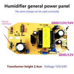 35W AC-DC 12V 34V Universal Humidifier Board Replacement Part Component Atomization Circuit Plate Control Power Supply Module