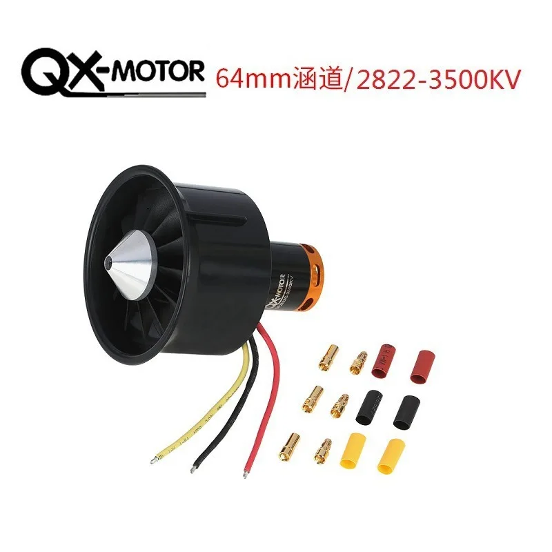 Qunxi 64MM duct set 12 blades 5 blades brushless motor, motor 2822-3500kv beyond black cyclone