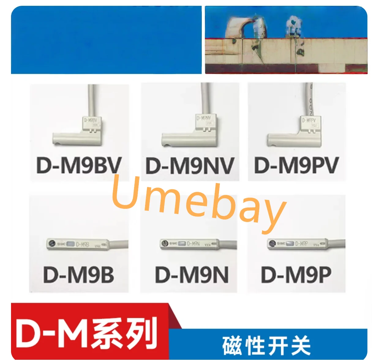 1 piece,   D-F8B 0.5M  /  D-F8N 0.5M  /  D-F8P 0.5M  /  D-F8B 3M  /  D-F8N 3M  /  D-F8P 3M