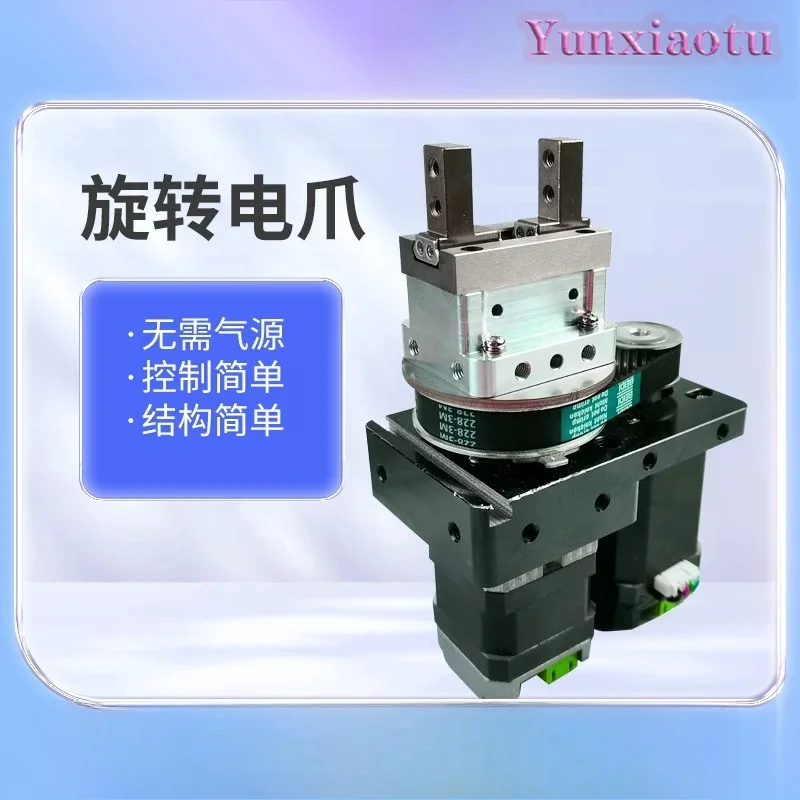 Stepper Drive Integrated Electric Two-Jaw Gripper, Infinite Angle Rotation for Test Tube Bottle Cap Screwing Opening & Closing