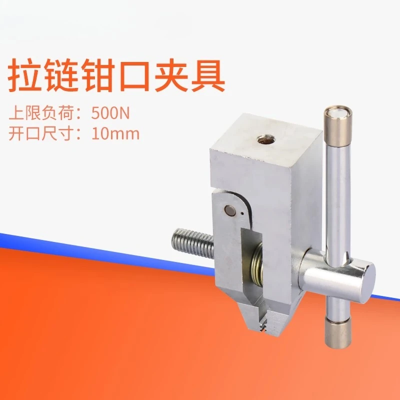 Zipper Jaw SJ-019 T…