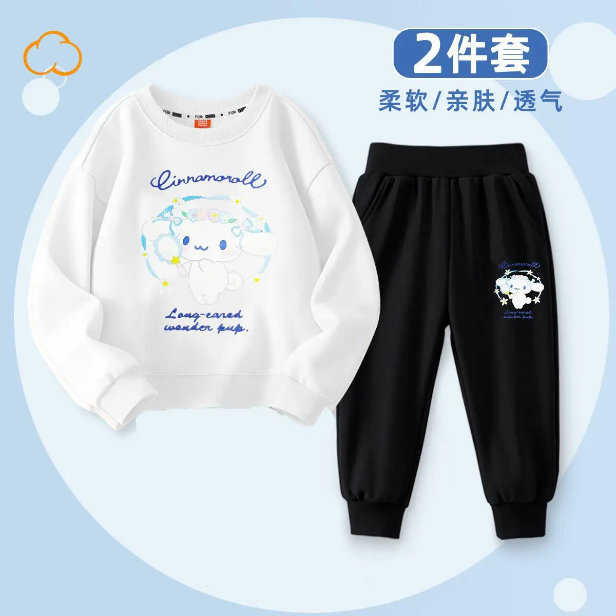 2024 Sanrio Hoodie Set Korean Cartoon Kawaii Kuromi Sportswear Children's Plush Top Pants Cute Girl Pullover Sweatpants Gift