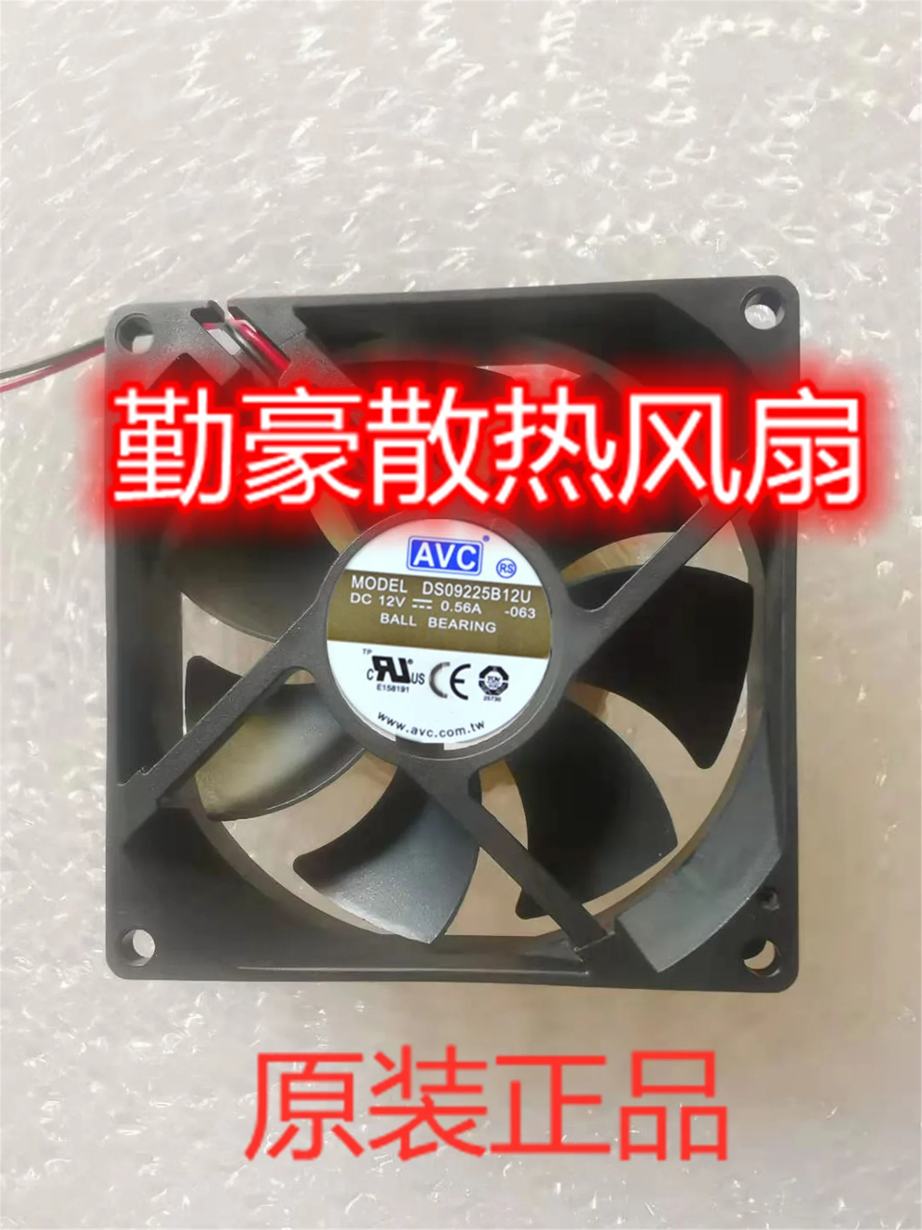 

AVC DS09225B12U 063 DC 12 В 0,56 А 90x90x25 мм 2-проводной охлаждающий вентилятор для сервера