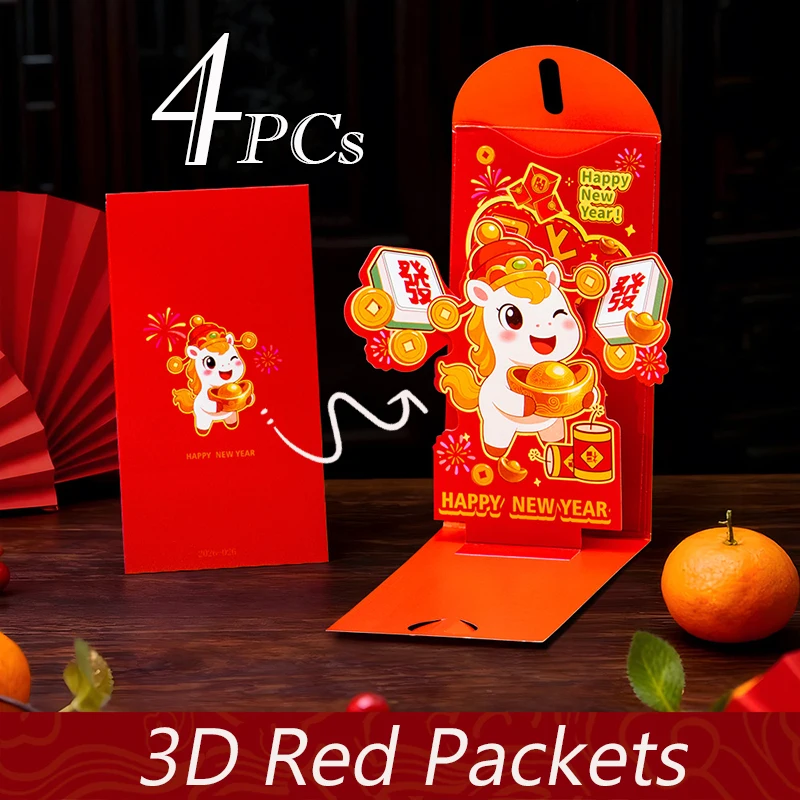 1/4Pcs Creative 3D … - image