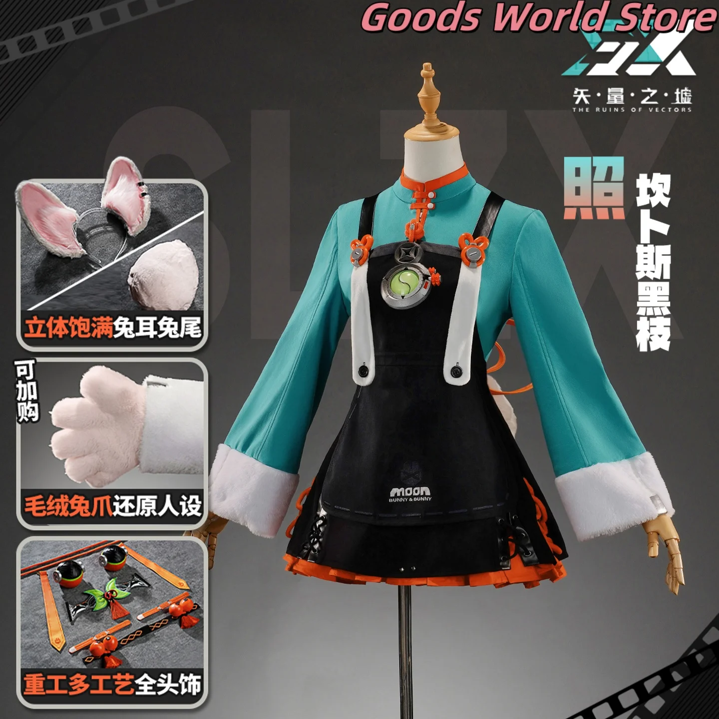 

В наличии Чжао Косплей Костюм Обувь Игра ZZZ Zenless Zone Zero Zhao Ролевая игра Аниме Одежда Хэллоуин Праздничная одежда