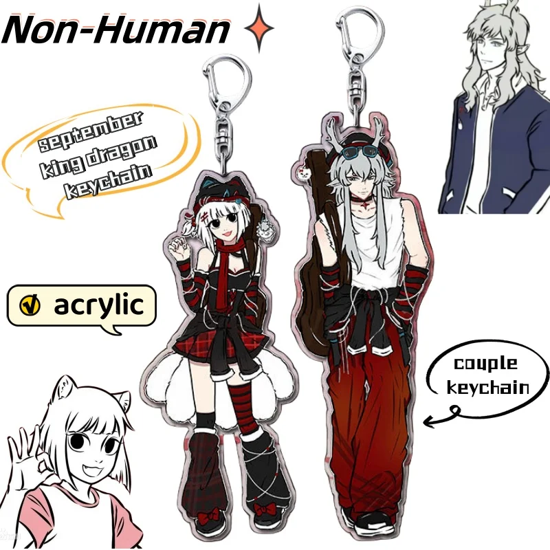 Non-Human september King dragon secondary yuan anime peripheral Q version of the keychain cartoon creative backpack pendant gift