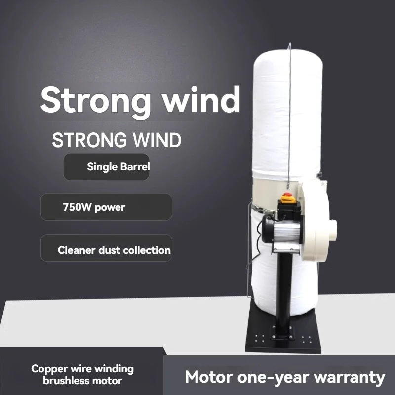 Aspirador de pó seco coletor de pó saco de pano duplo balde único coletor de poeira de oficina de baixo ruído para processamento de madeira