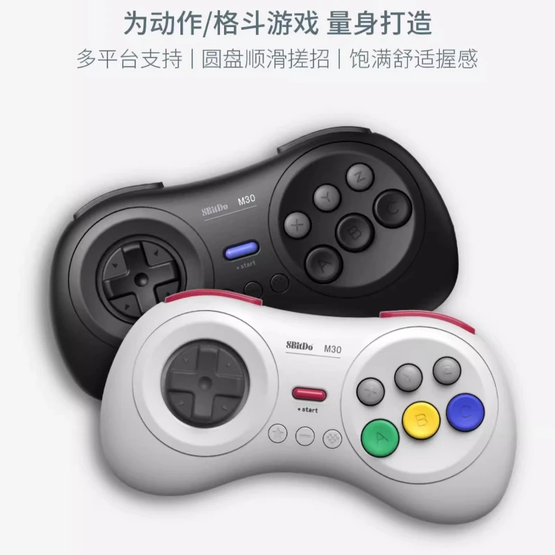 8Bitdo M30 سماعة لاسلكية تعمل بالبلوتوث أذرع التحكم في ألعاب الفيديو ستة مفتاح تخطيط الألعاب عصا التحكم للتبديل OLED لايت PC أندرويد الهاتف العالمي