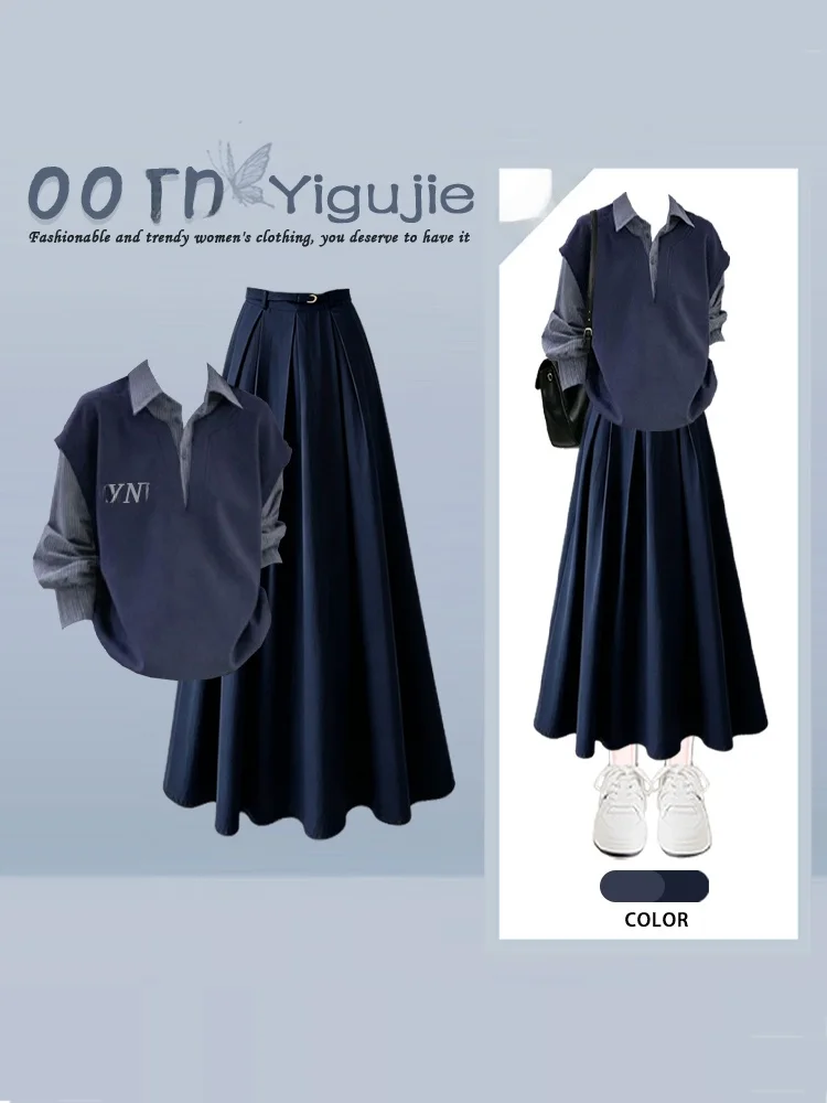 Retro Loose Fit Dark Blue Shirt And Skirt Set High Waist Casual Women's Fashion Ensemble for Autumn Commuting Slimming Effect
