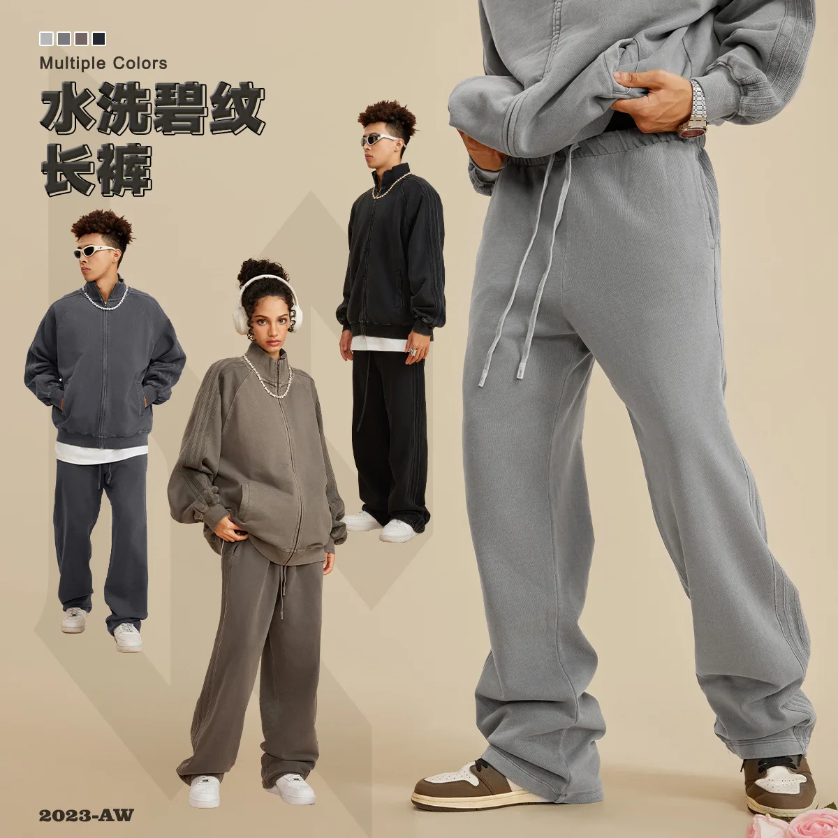 Men's Clothing 2025 Spring Autumn Washed Youth Long Pants American Casual Style Loose Straight Sports Drawstring Pants 3085