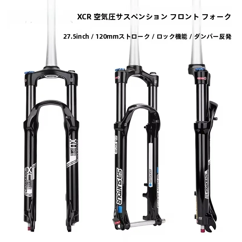 SR SunTour XCR32 MTB Air Suspension Fork 27.5 Inch Quick Release Lightweight Aluminum Mountain Bike Front Shock Absorber