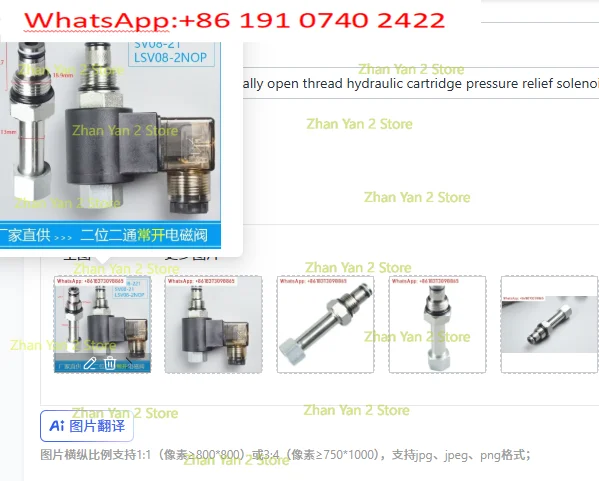 Two position two normally open thread hydraulic cartridge pressure relief solenoid valve DHF08-221 SV08-21 NOP