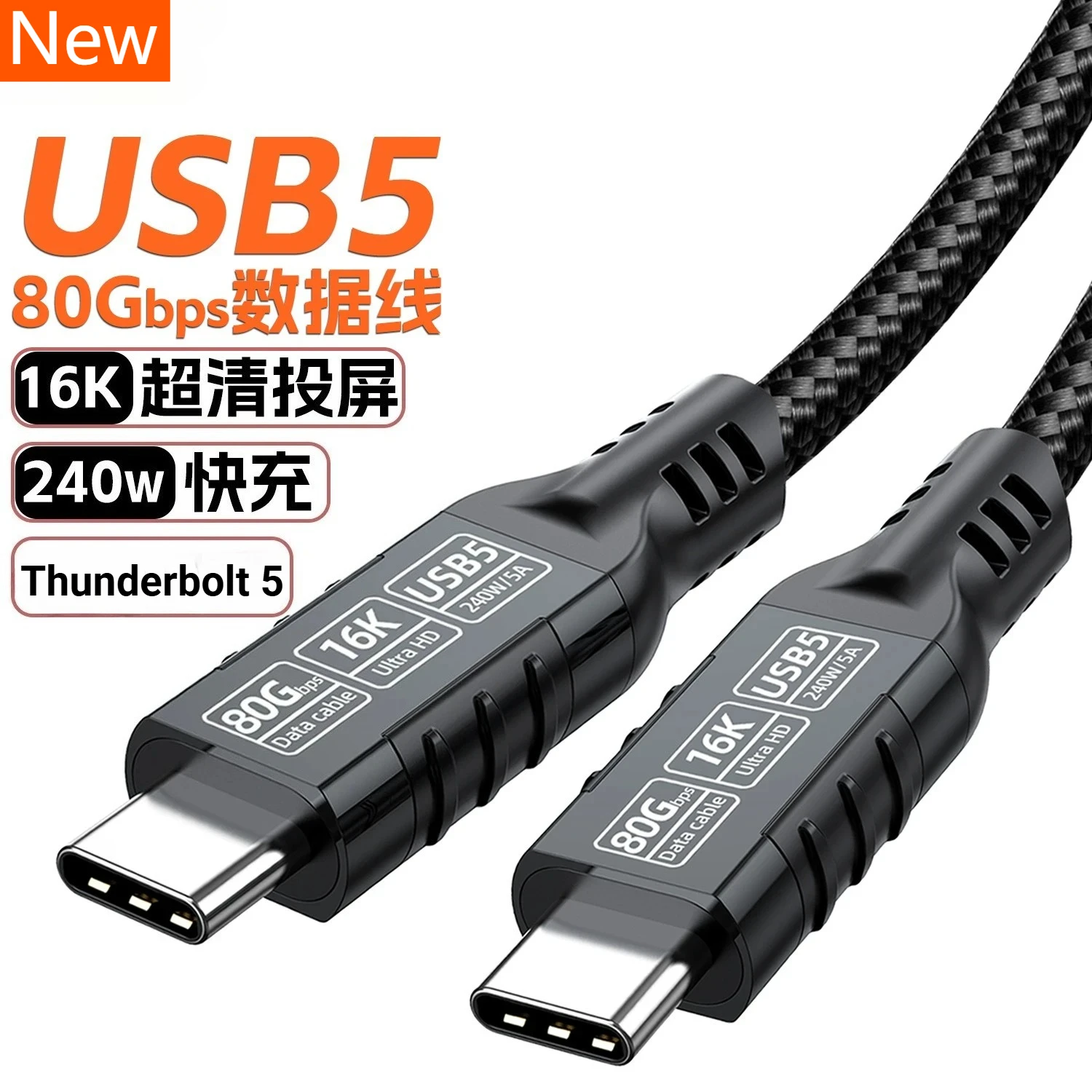 Ultra-Hd 8K 16K Typ… - image