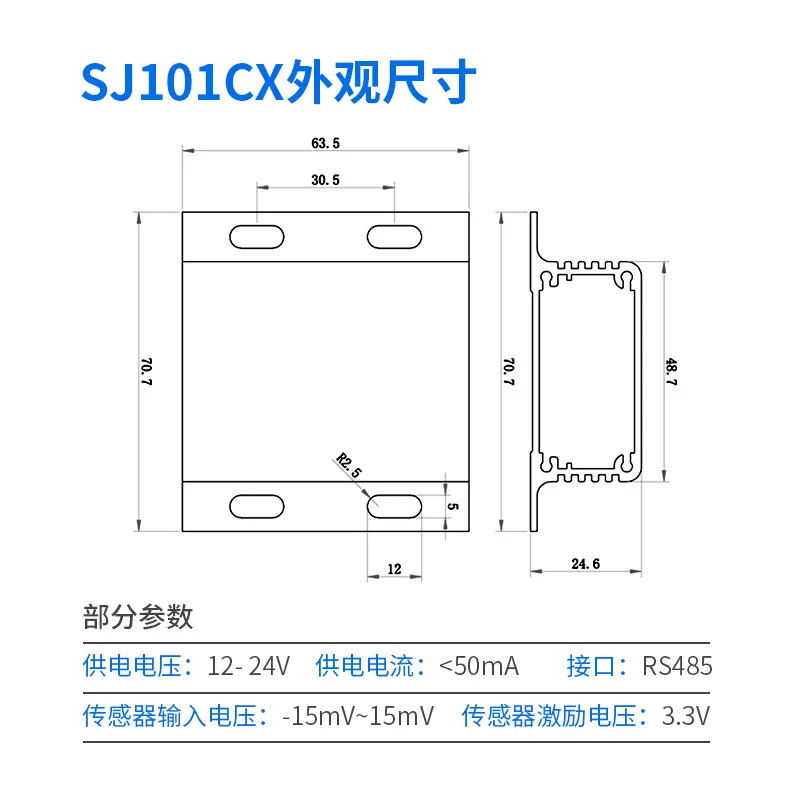 Weighing Module 485 Digital Weight Transmitter 232 Load Cell Signal Amplifier Connecting PLC Computer