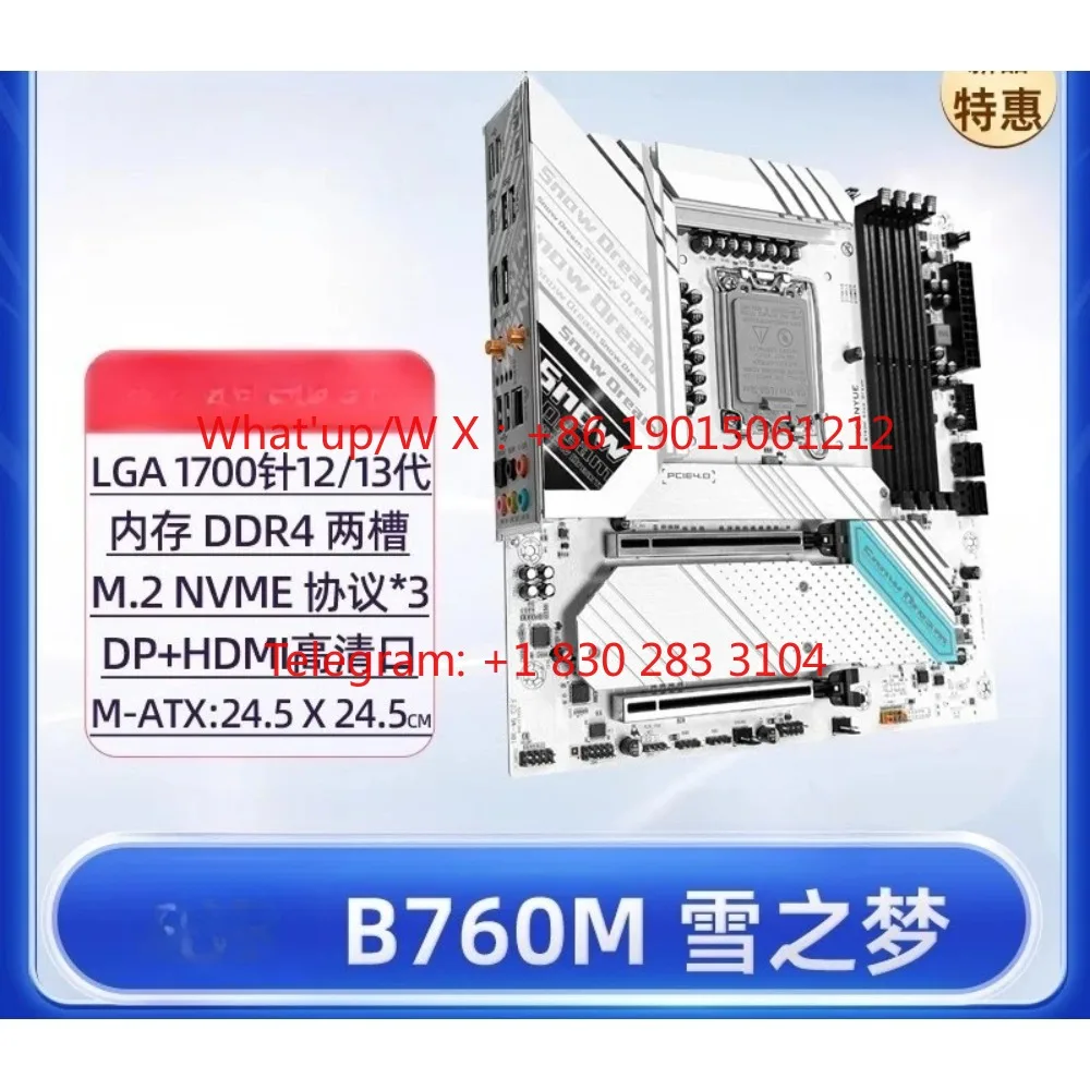 product  B760M Snow Dream White main board DDR4 computer 12th generation 13th generation 1700CPU desktop
