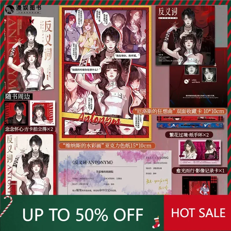 

Книга DIFUYA: сборник рассказов о любви противоположностей, о едином жизненном пути, о двойном женском сердце, сборник коротких рассказов.