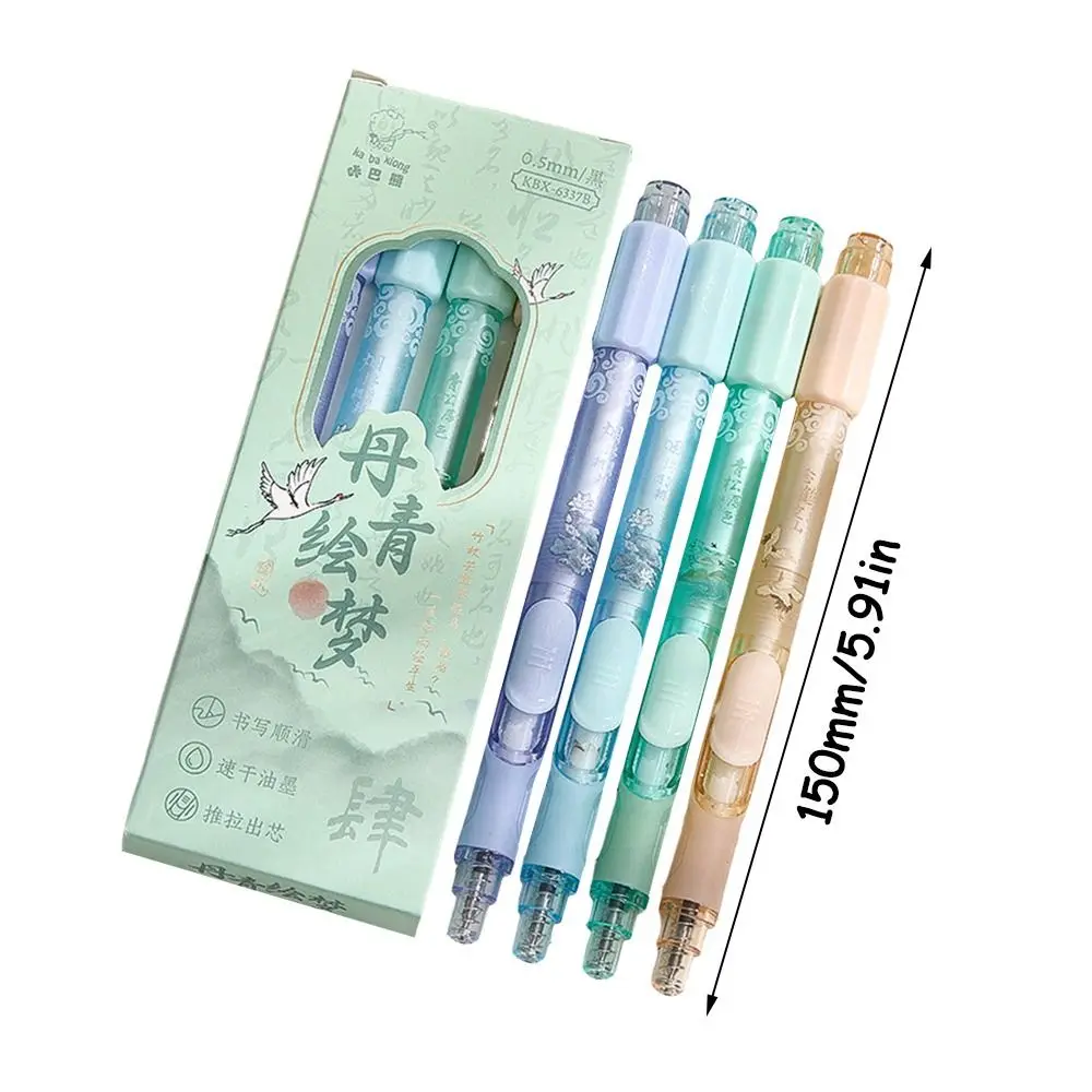 4 قطعة/المجموعة جديد 0.5 مللي متر هلام القلم التجفيف السريع CS القلم تلميح القلم الأسود قلم توقيع الطلاب #6