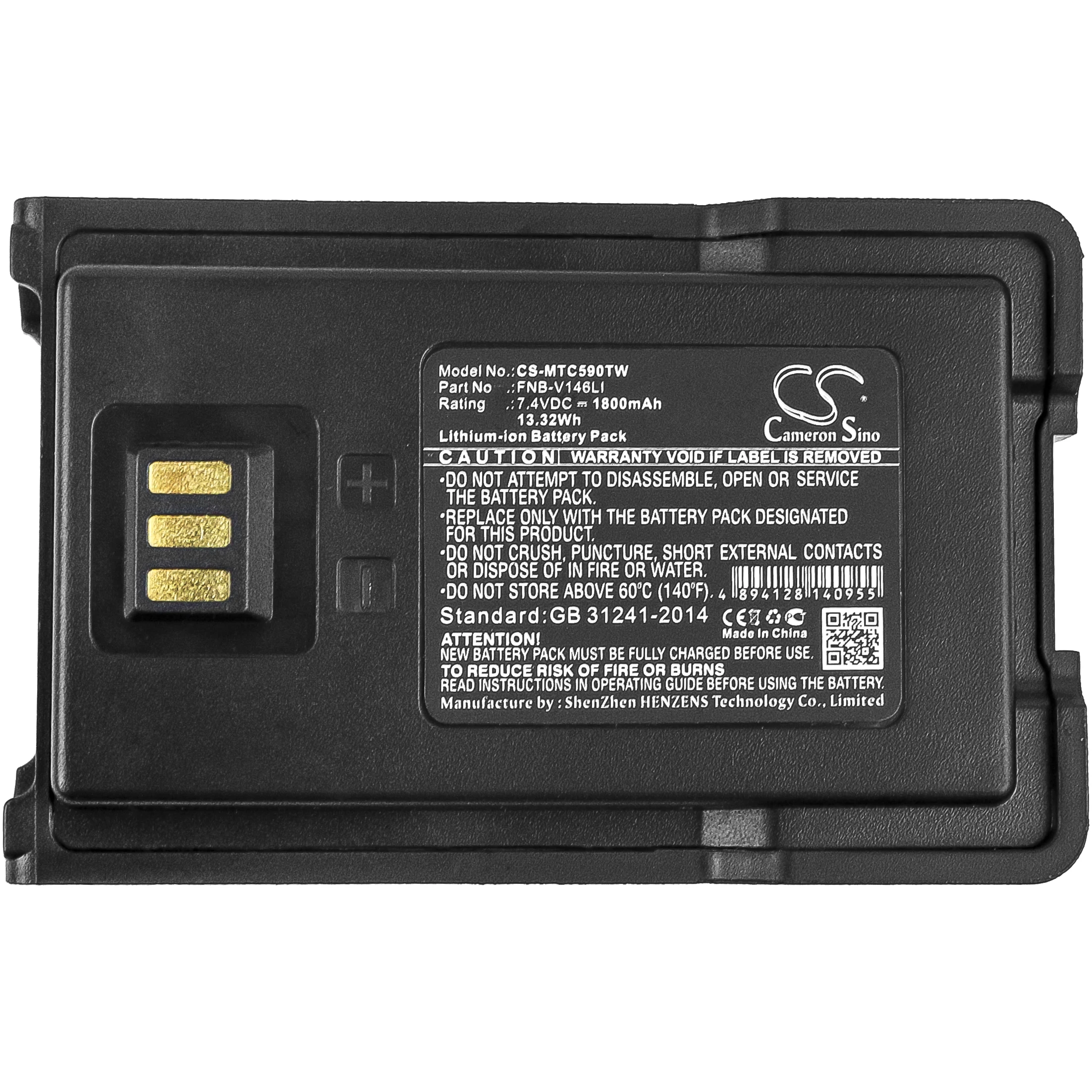 

1800mAh 7.4V 13.32Wh Two-Way Radio Li-ion Battery for Motorola FNB-V146LI EVX-C59 EVX-C51 EVX-C52 MagOne EVX-C59 MagOne EVX-C51