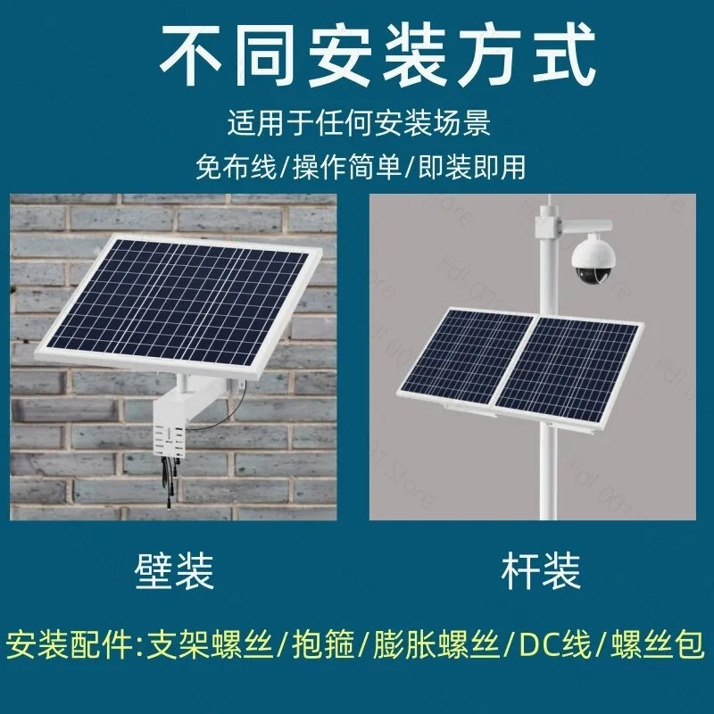 Solar System Off-grid Energy Storage System Lithium Battery for Home Farm Island Outdoor 4G Router Lighting Surveillance Camera