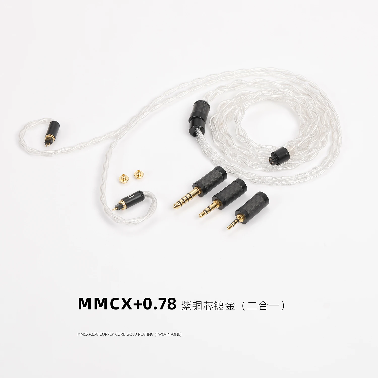 

5NOCC single crystal copper Gold plated 8-core earphone Upgrade cable mmcx 0.78cm+4.4mm 3.5mm 2.5mm carbon fiber plug