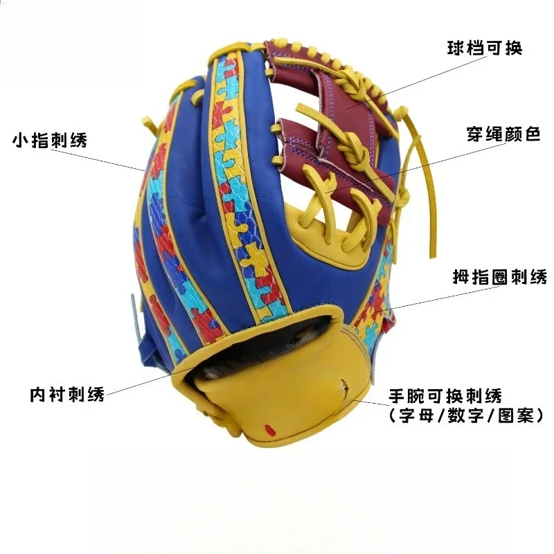 All-Cowhide Hard Baseball Gloves Adult Professional Outfield Fielding Puzzle Printing Softball Universal