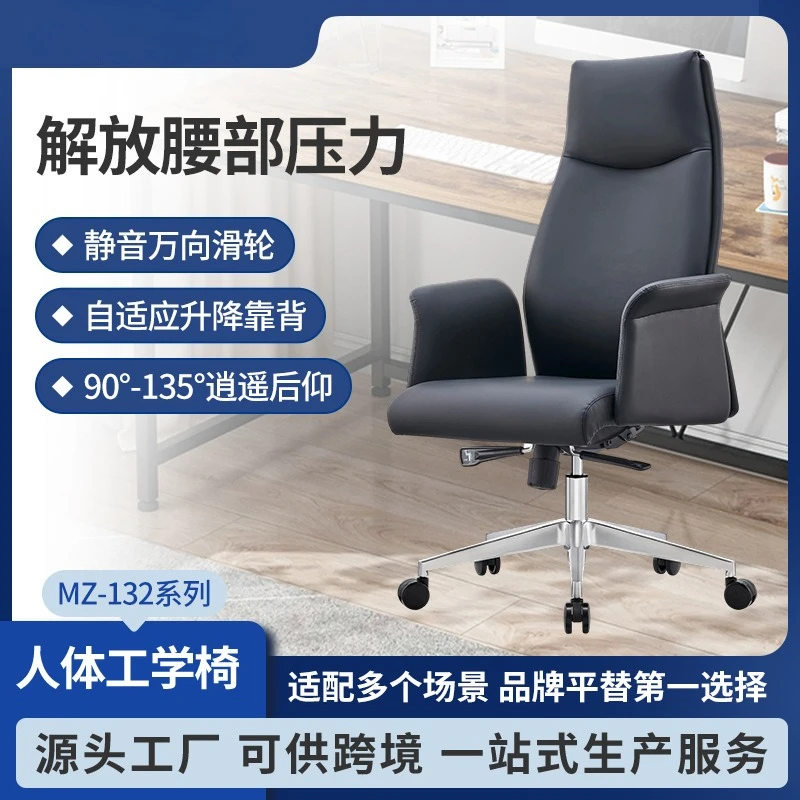 

Кожаное кресло Boss President, черное, простое, подъемное, с рисунком личи, кожа, президент-менеджер, офисная кожа