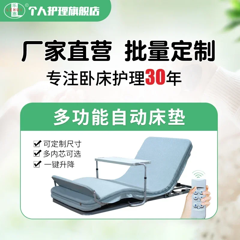 

Электрический подъемник для пожилых людей и пациентов с ограниченными возможностями, матрас-подъемник для кровати