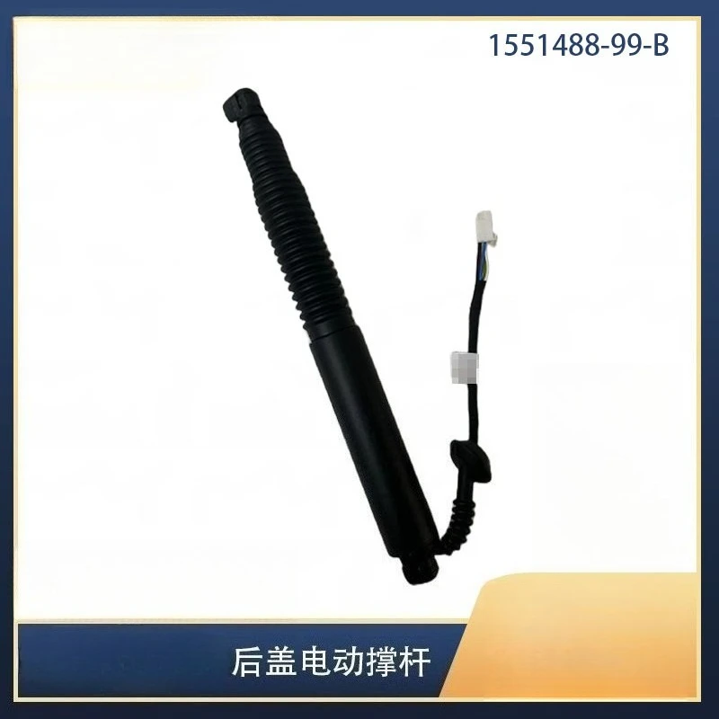 Suitable for Tesla accessories Model 3 rear trunk cover trunk electric pole 1551488-99-B