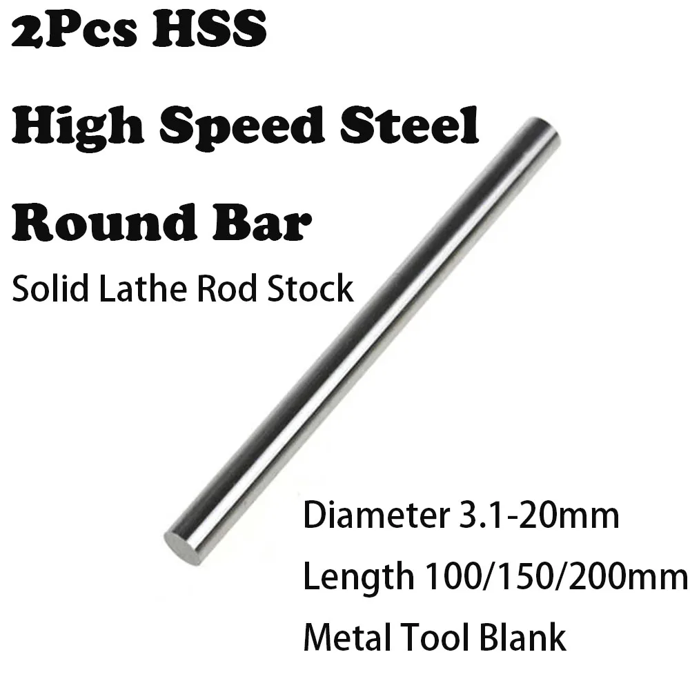 2Pcs HSS High Speed Steel Round Bar Solid Lathe Rod Stock Diameter 3.1‑20mm Length 100/150/200mm Metal Tool Blank