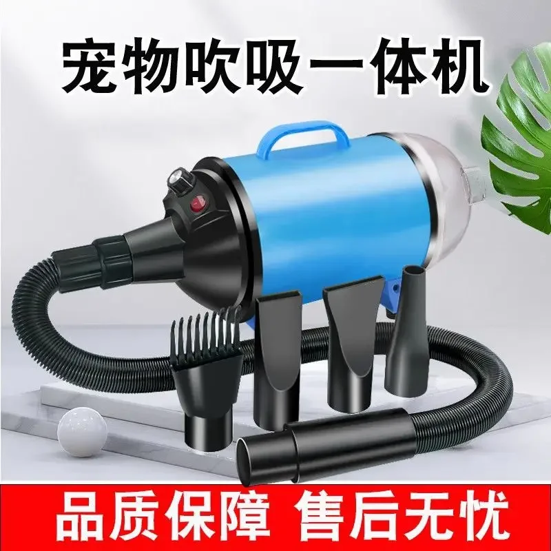 Large dog blowing high-power all-in-one machine, water blowing machine, mullah pet grooming table, quick-drying hair dryer hair
